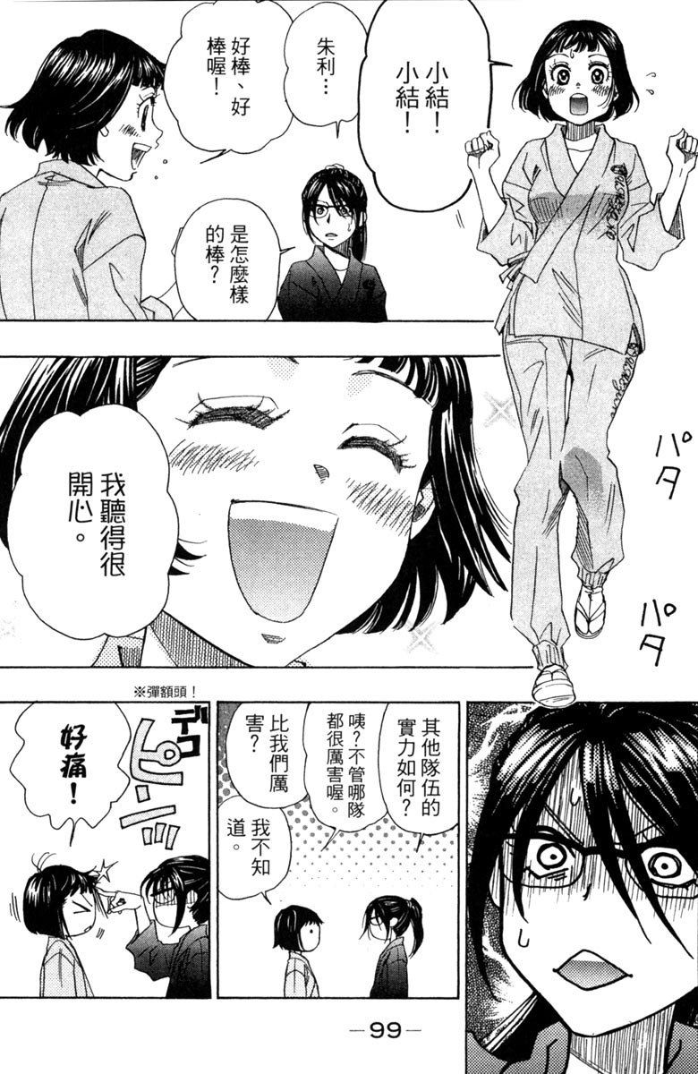 第101页