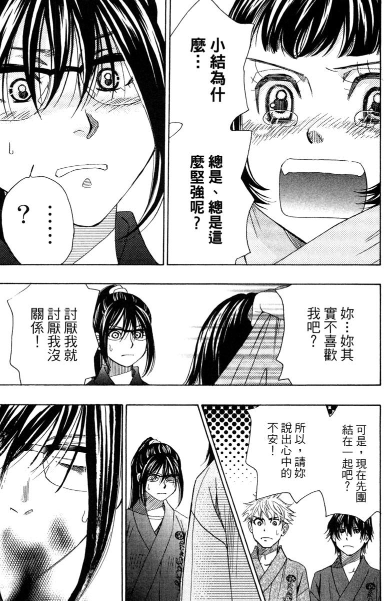 第109页