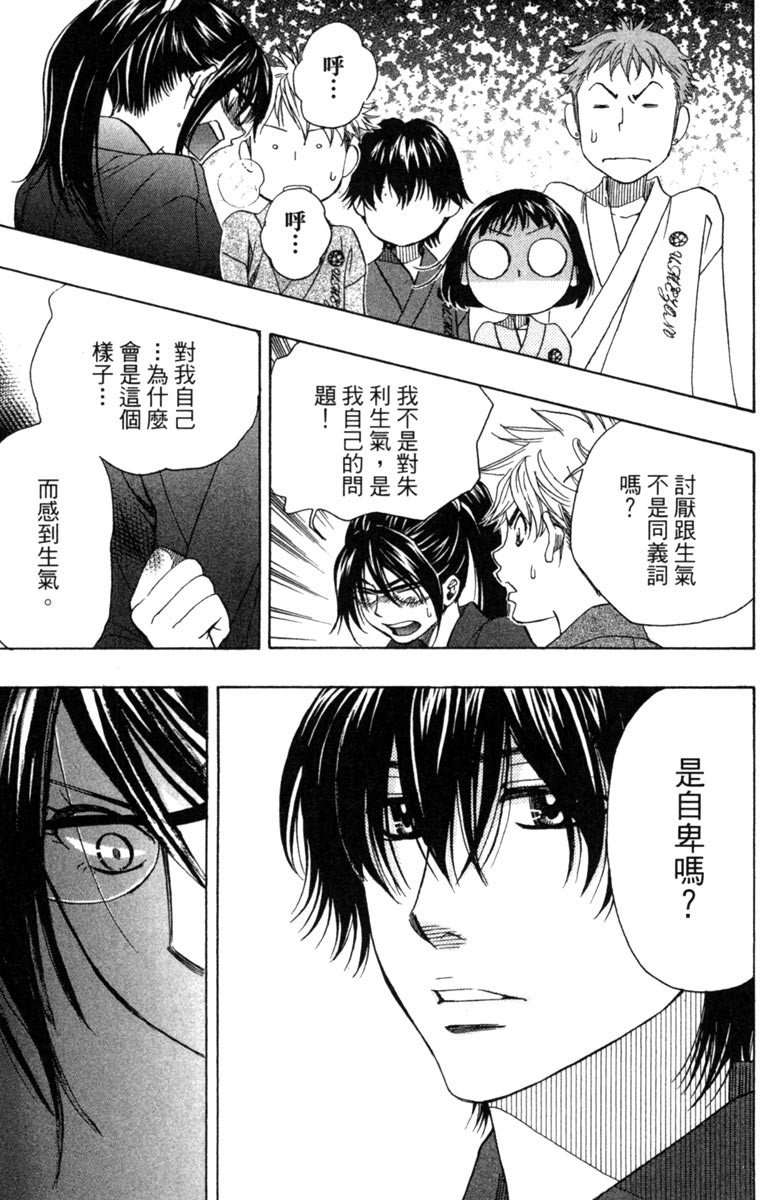 第115页