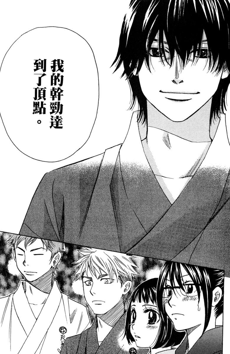第173页