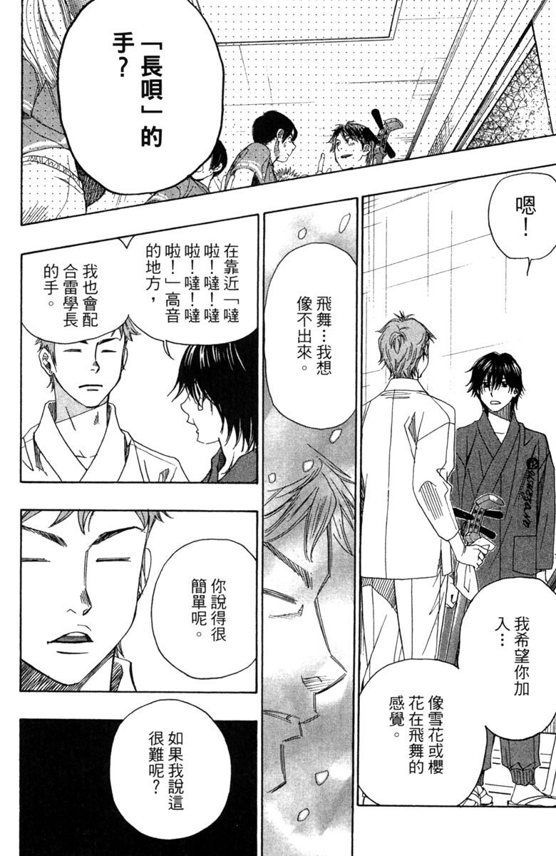 第180页