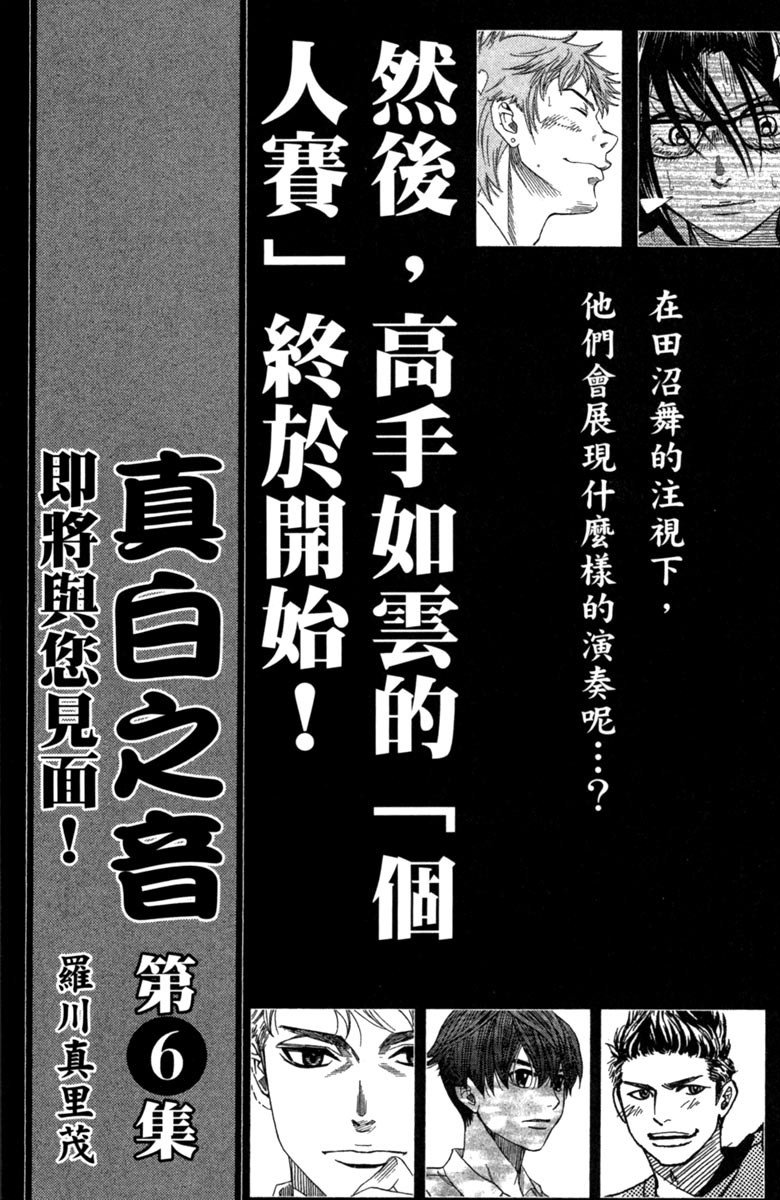 第191页