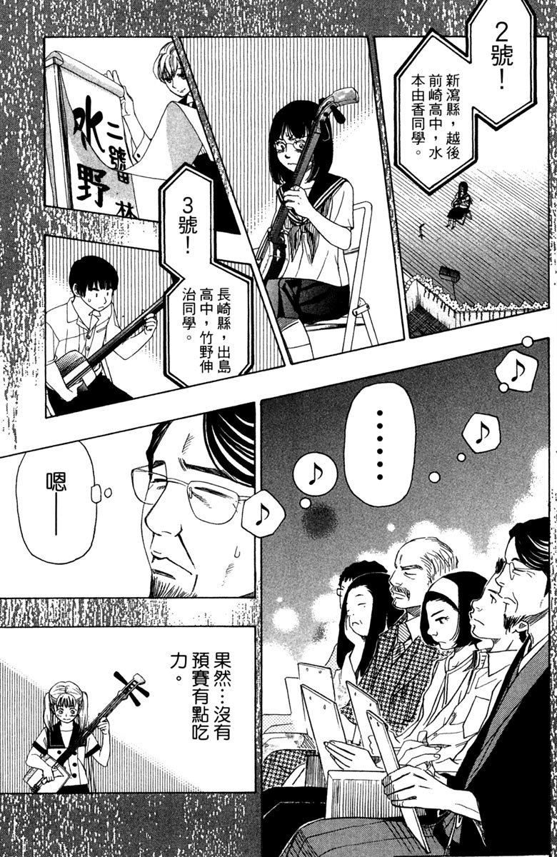 第123页