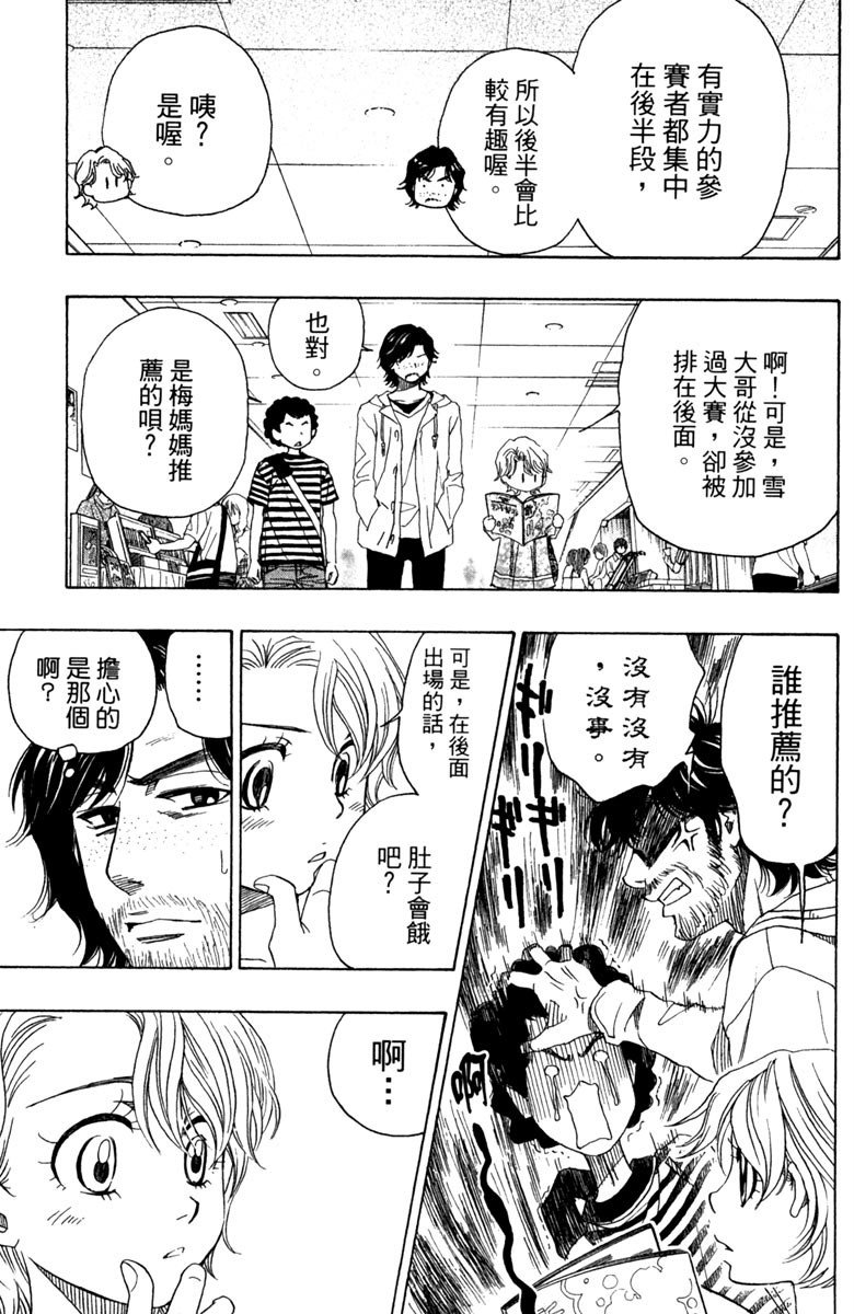 第127页