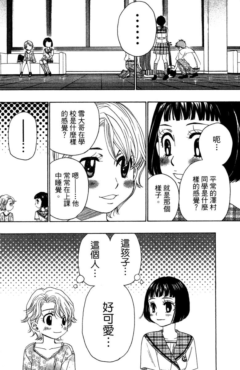 第140页