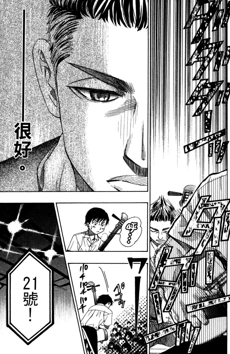 第161页