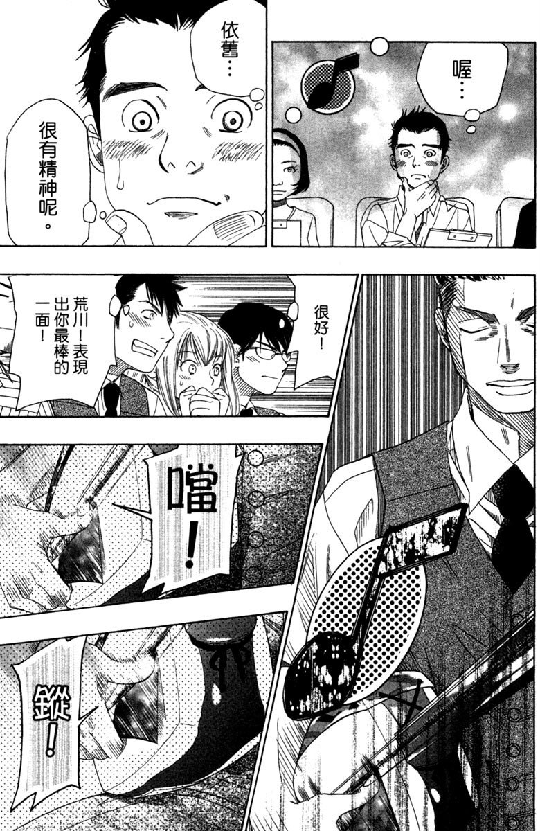 第165页