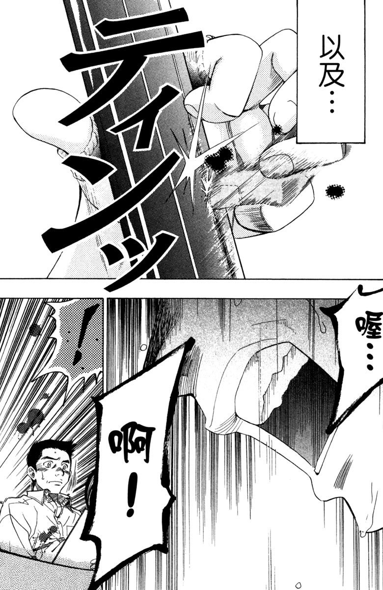 第173页