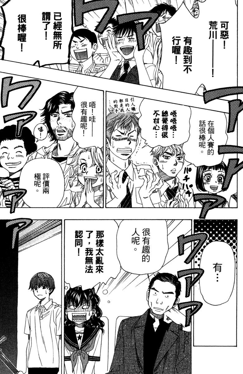 第193页