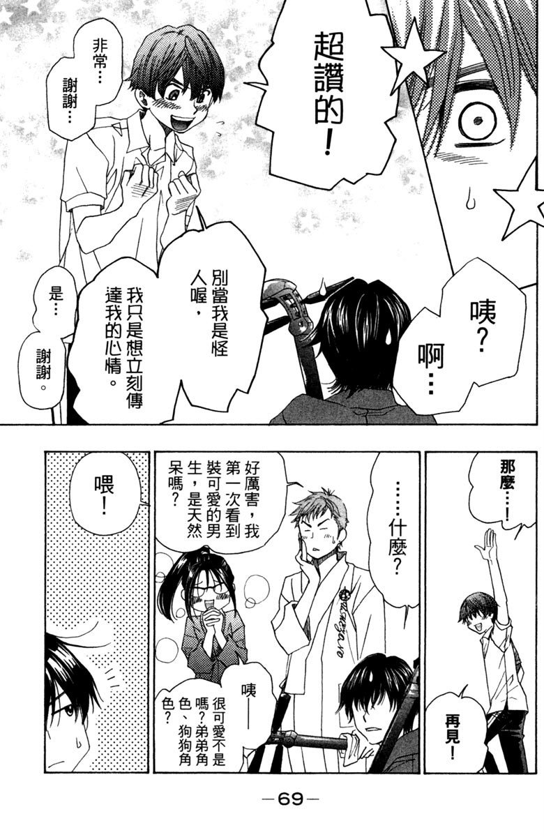 第69页
