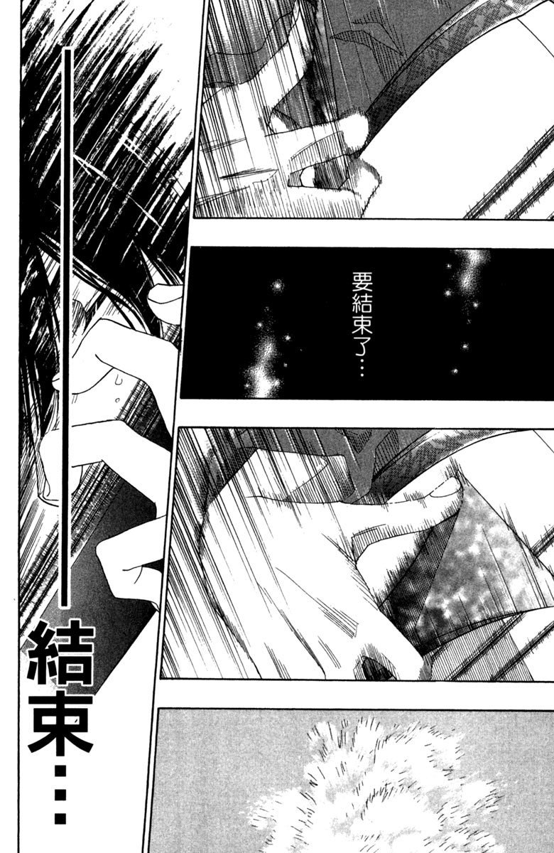 第133页