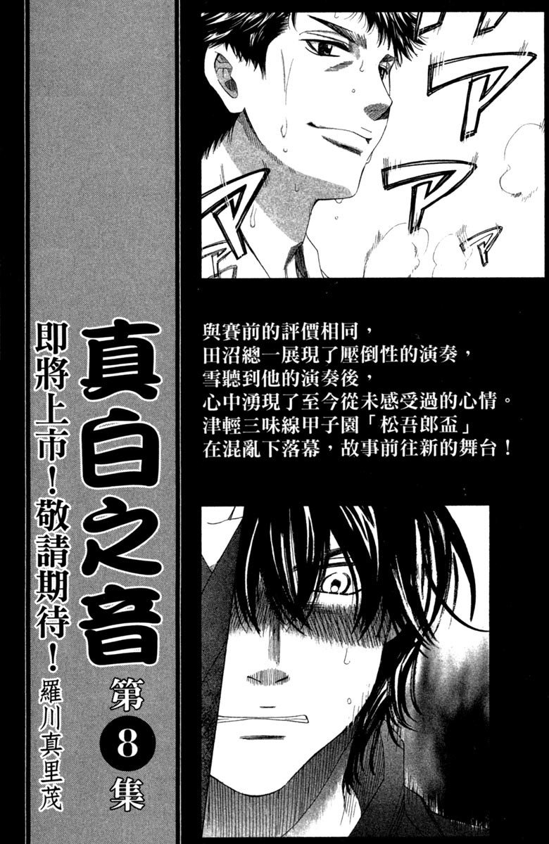 第205页