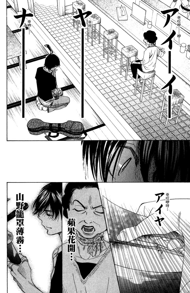 第116页