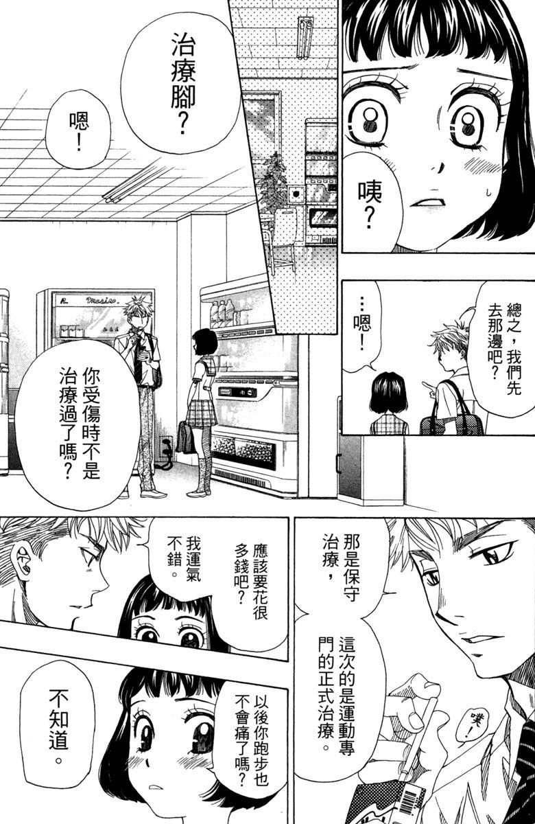 第133页
