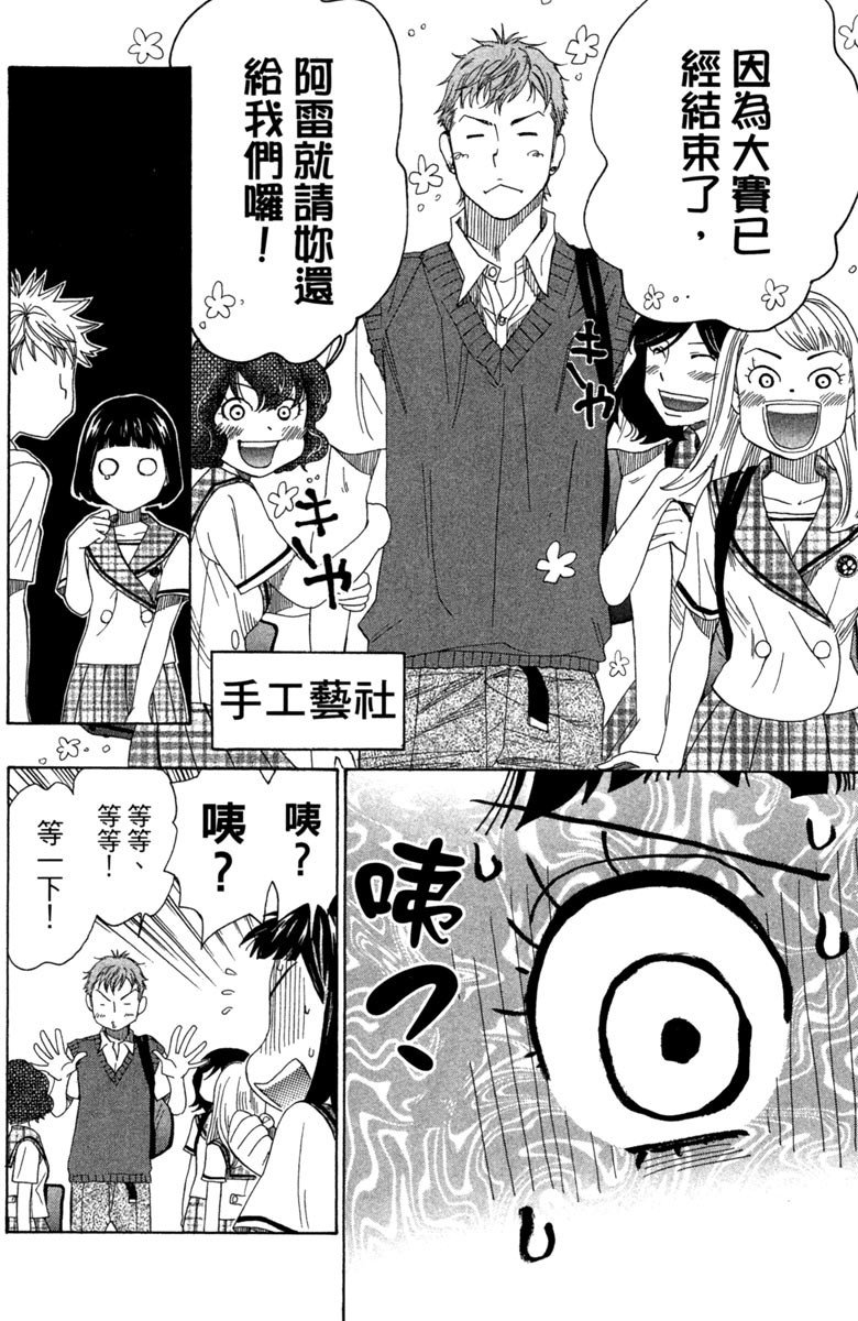 第136页