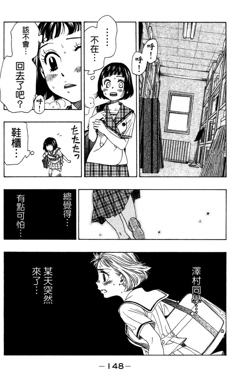 第150页