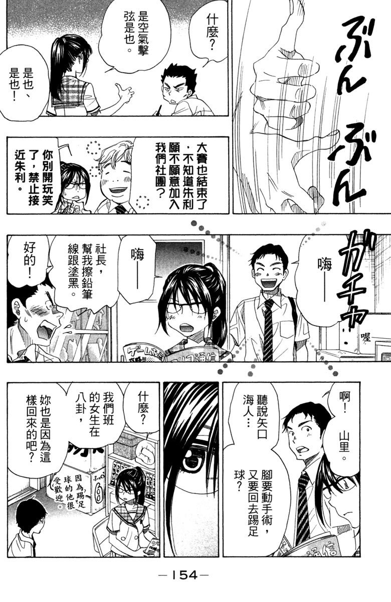 第156页