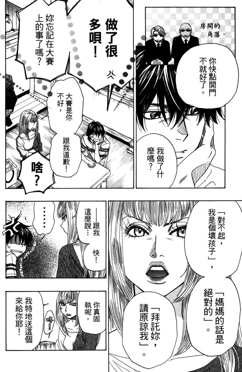 第162页