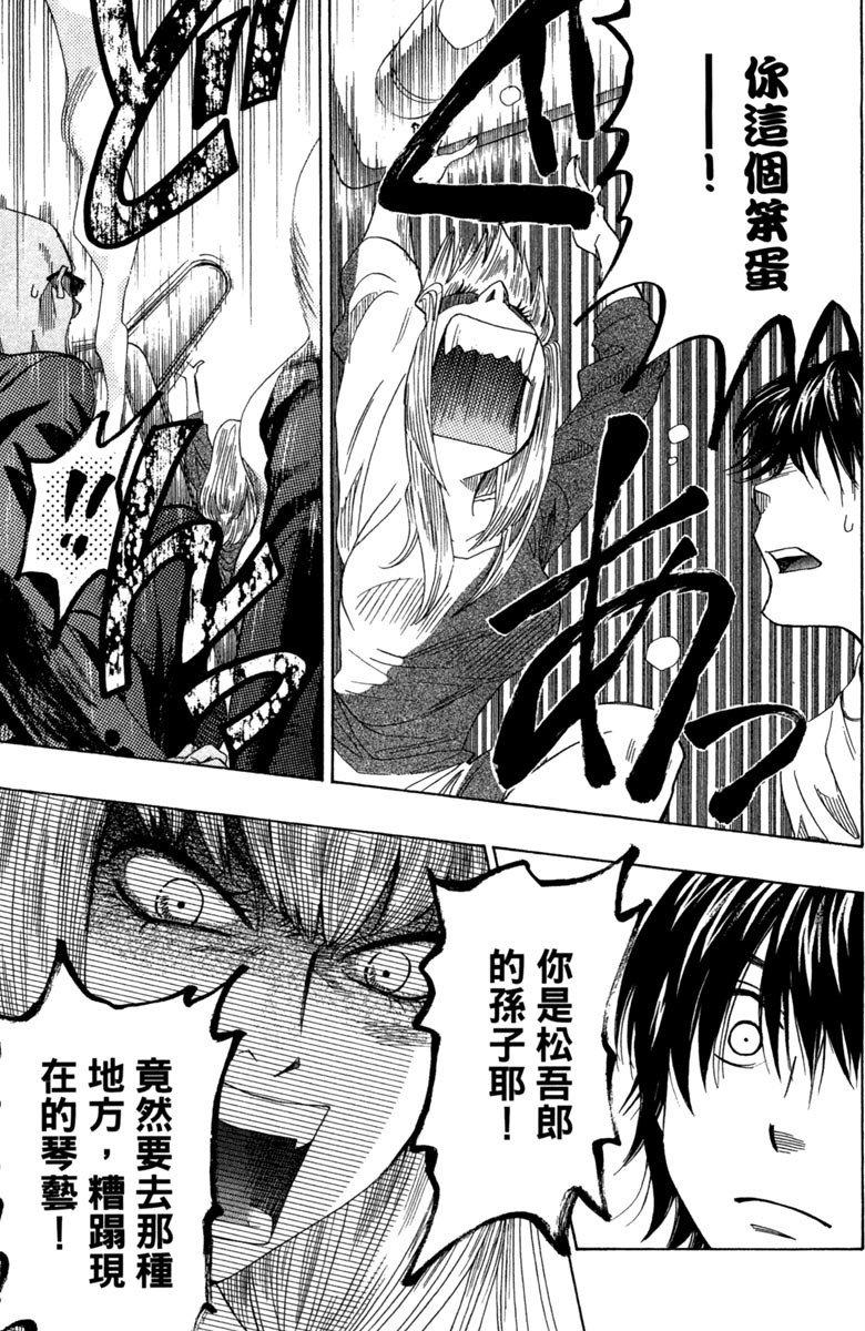 第165页