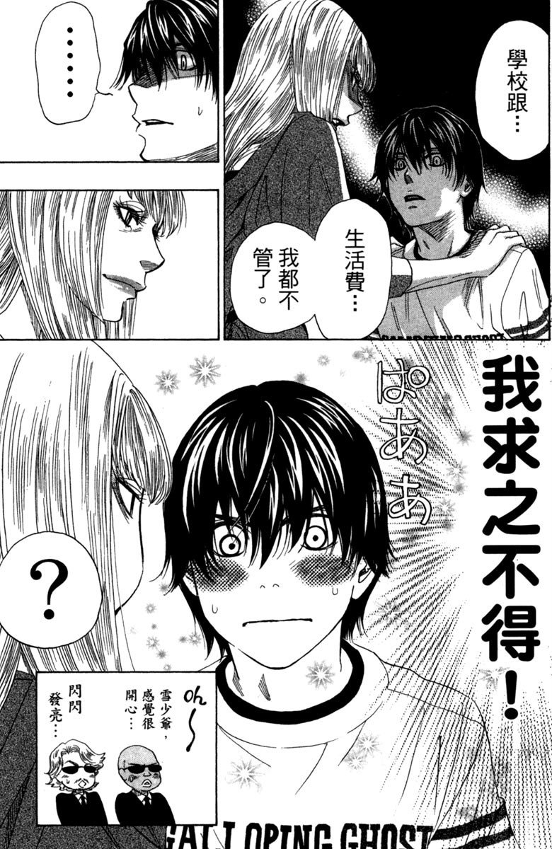 第167页
