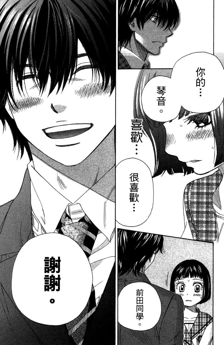 第179页