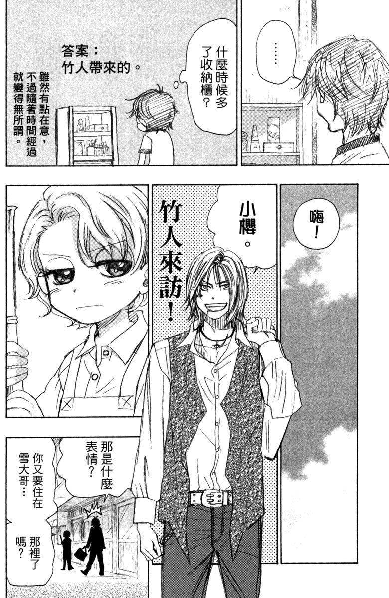 第192页