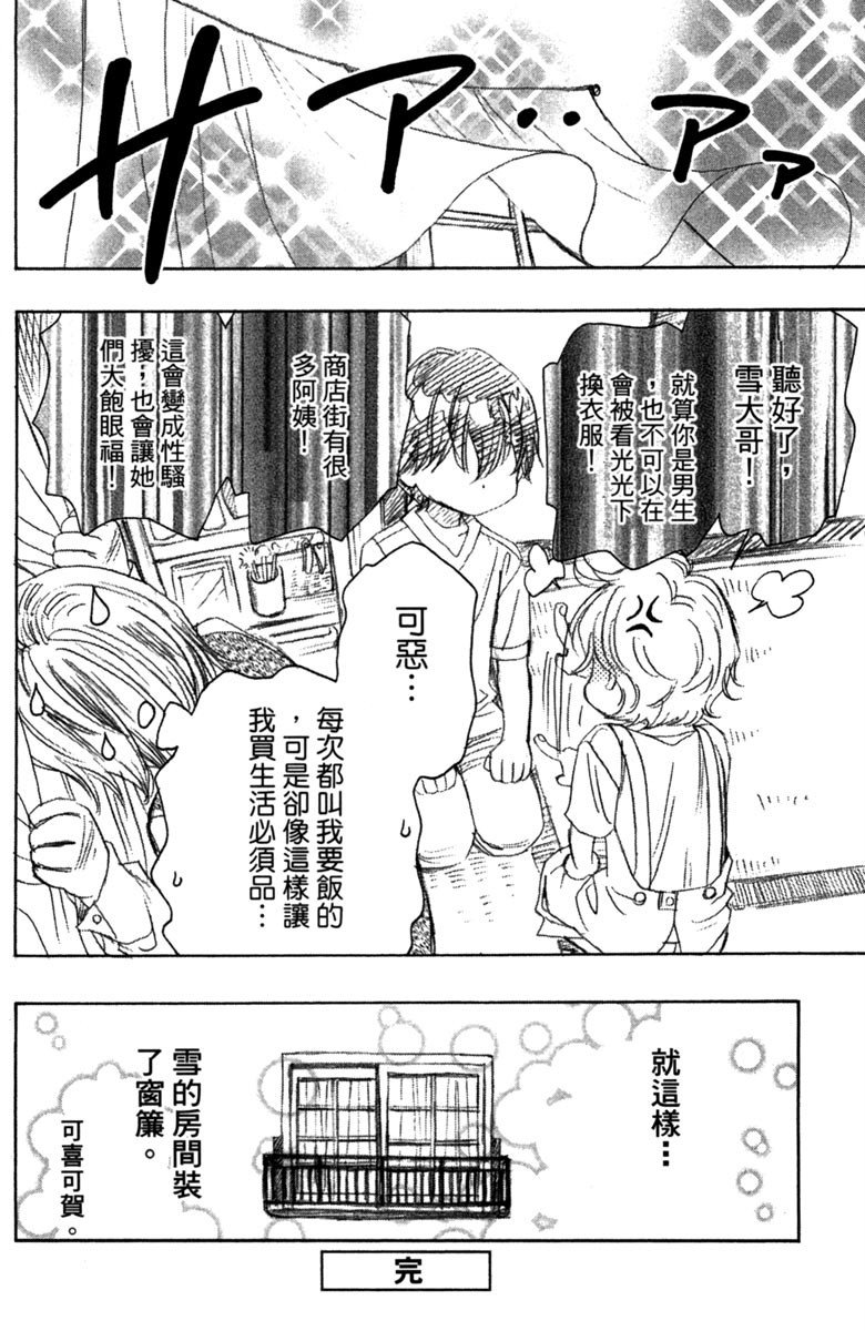 第194页