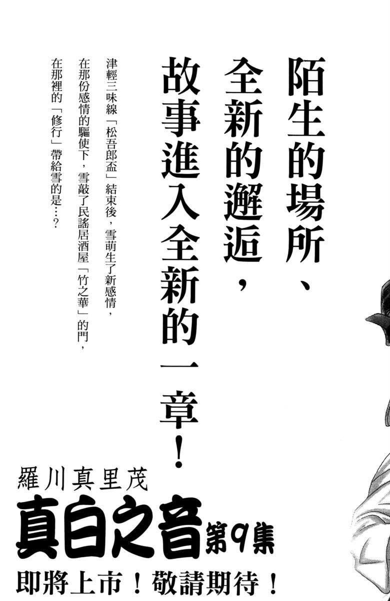 第197页
