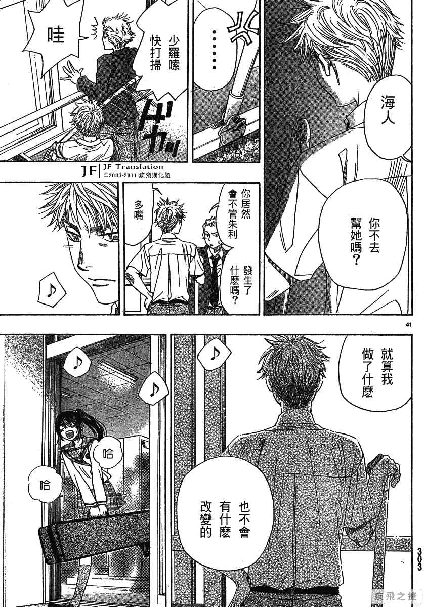 第41页