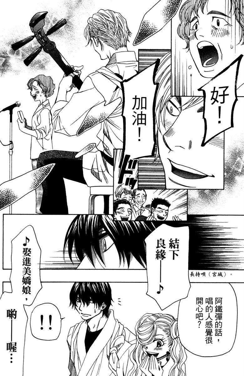 第106页