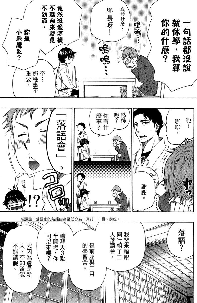 第109页
