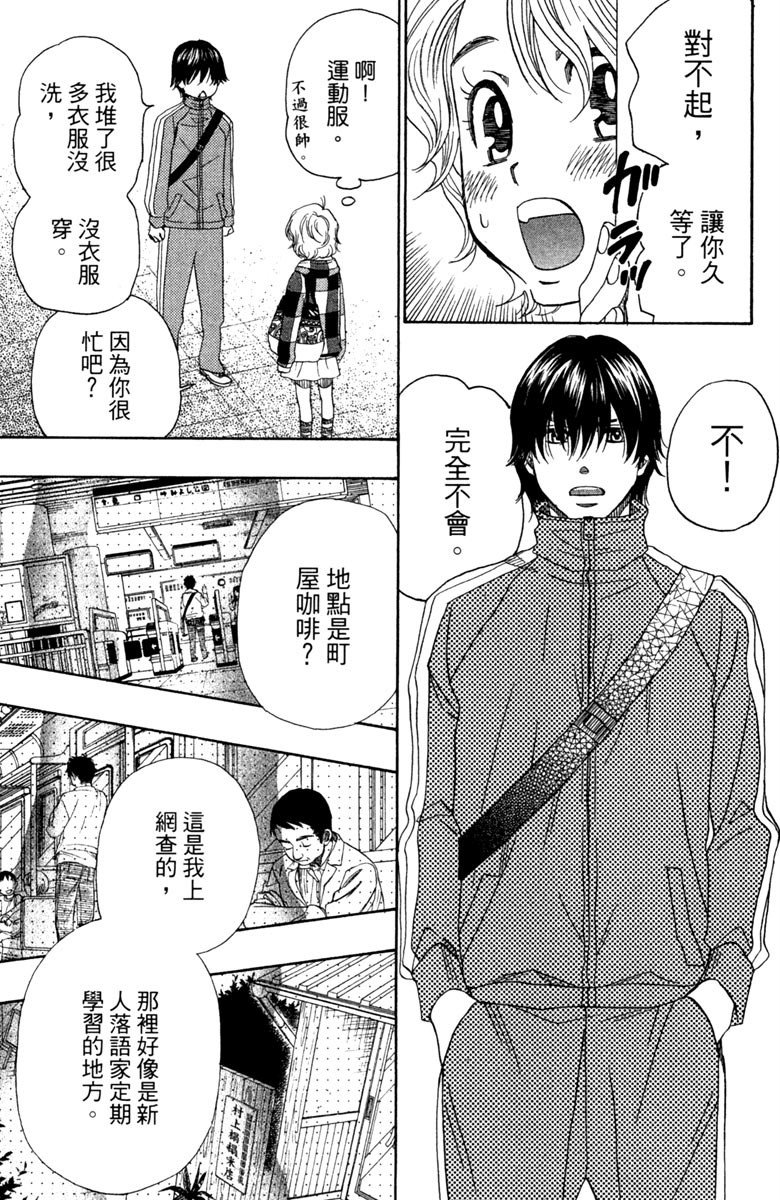 第117页