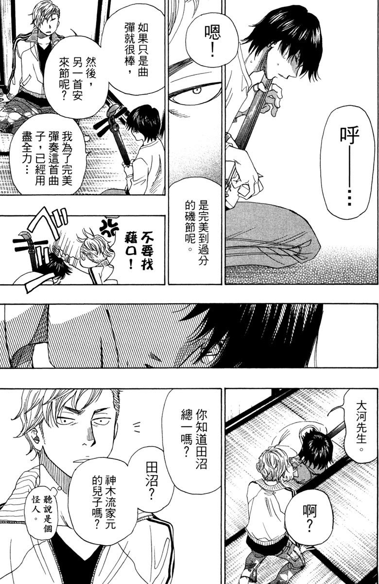 第165页