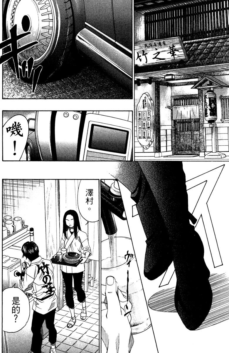 第172页