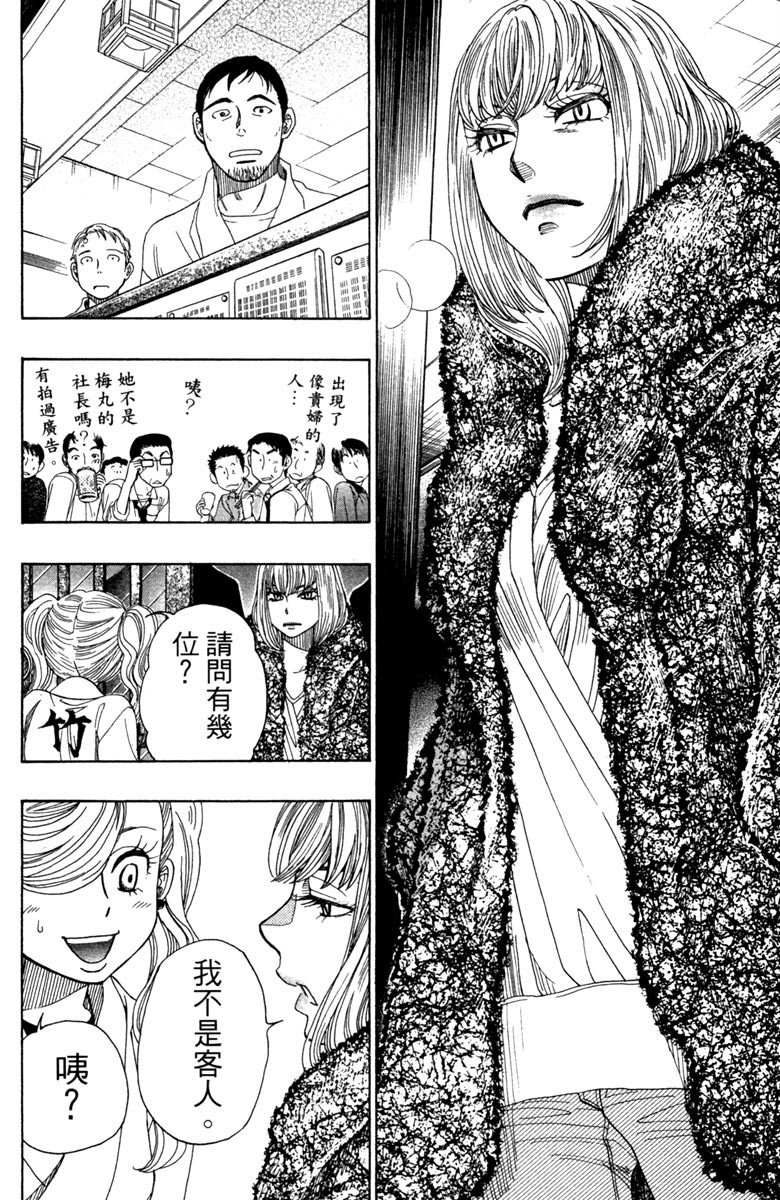 第176页