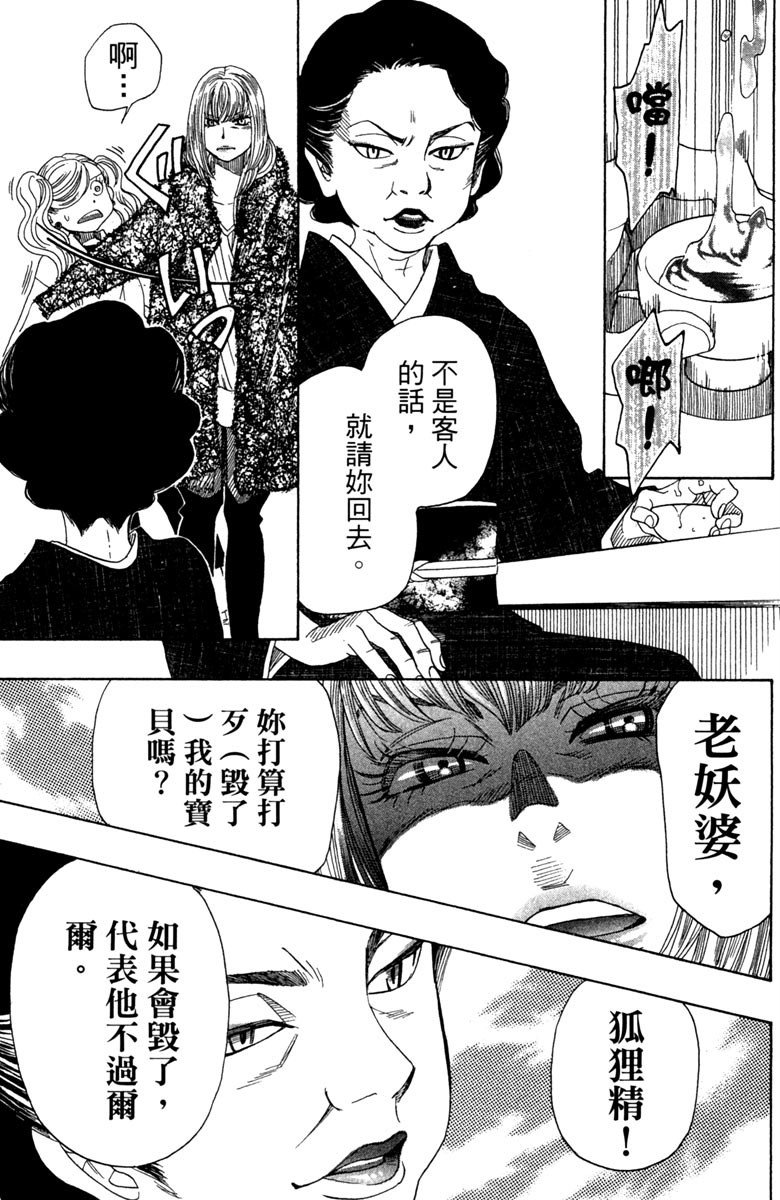第177页