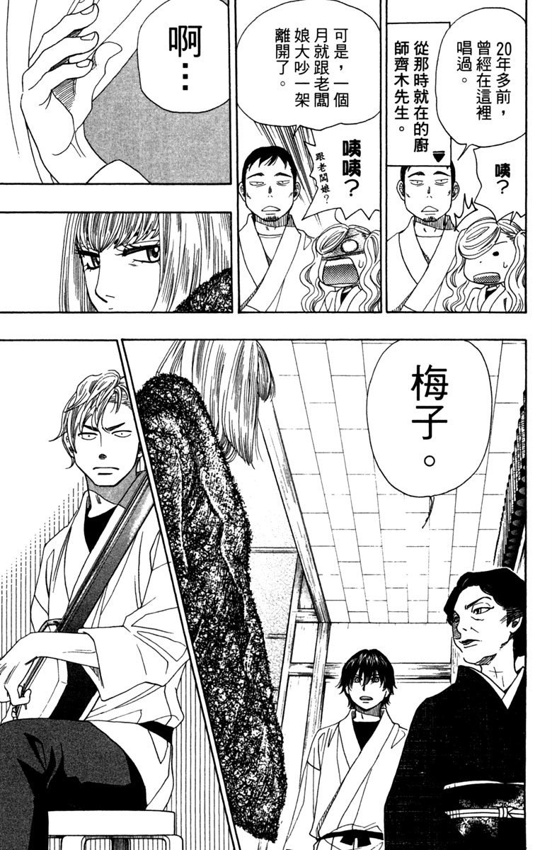 第179页