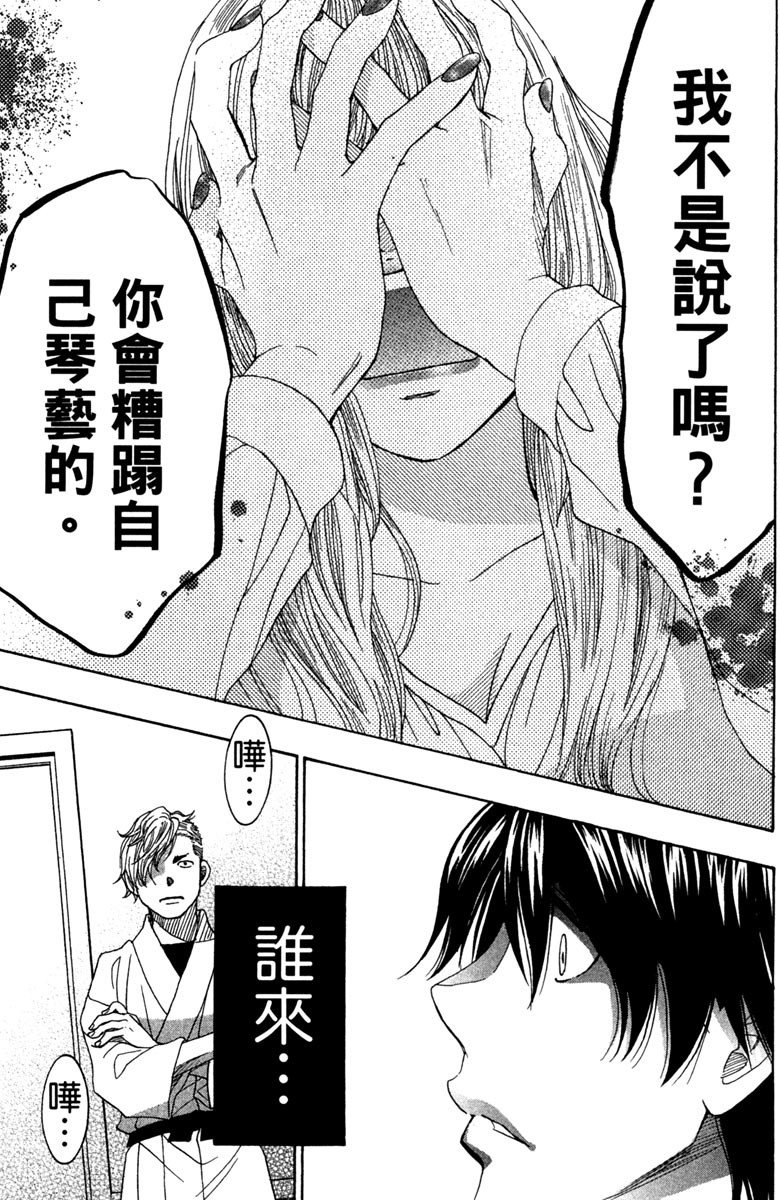 第193页