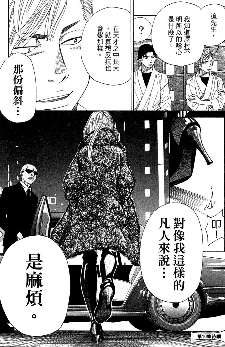 第196页