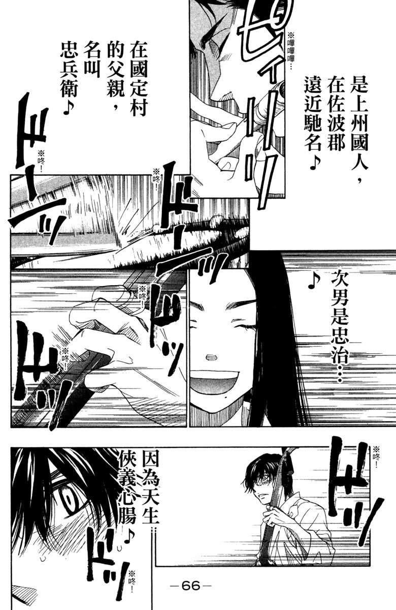 第68页