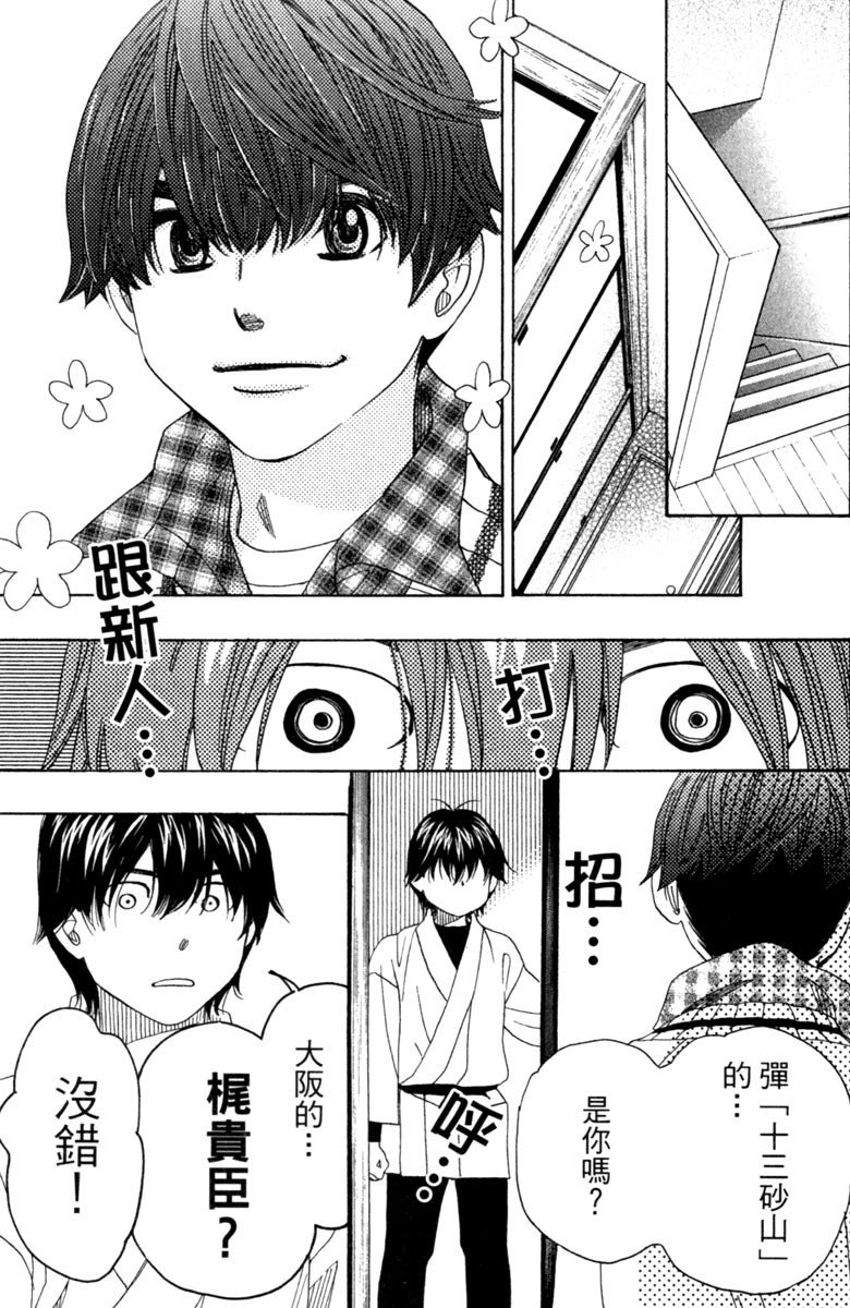 第144页