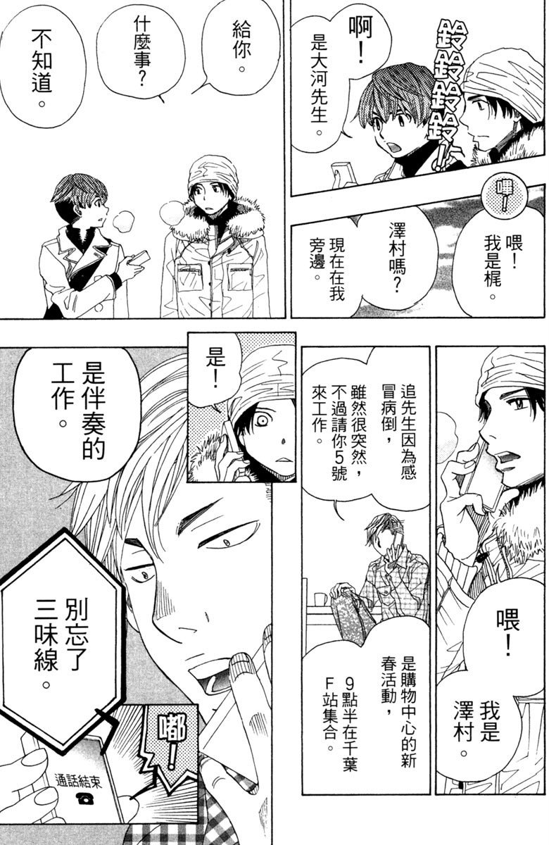 第174页