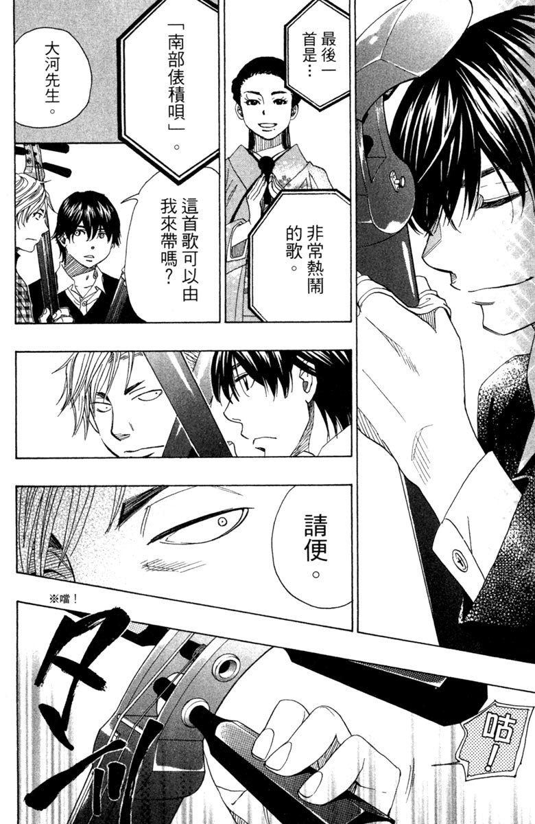 第181页