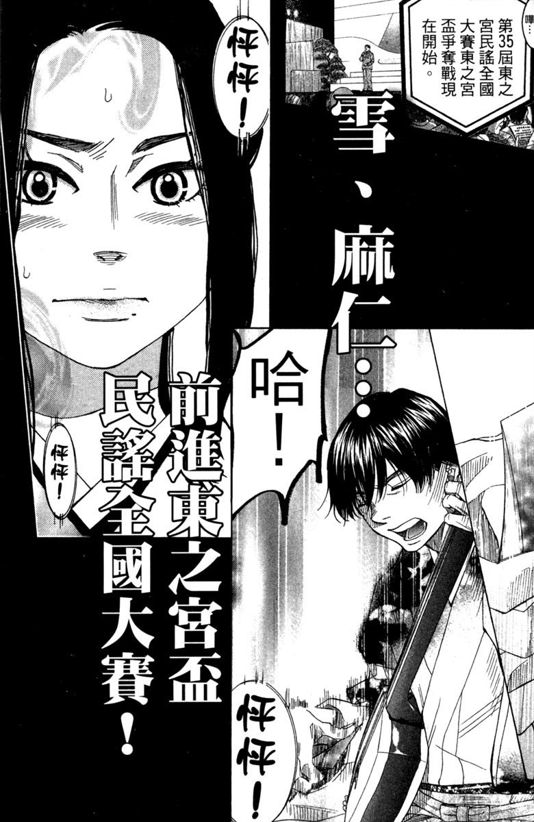 第199页