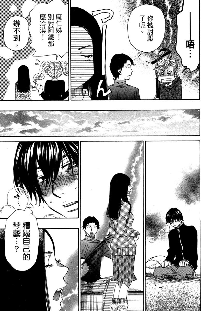 第76页
