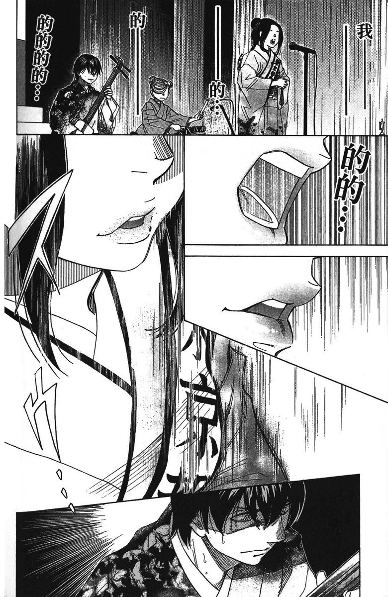 第112页