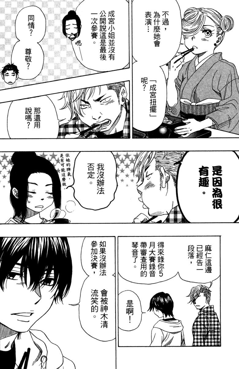 第172页