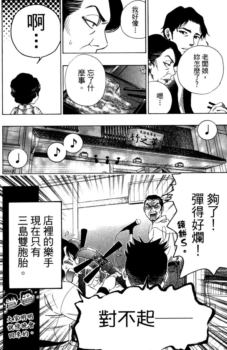 第174页