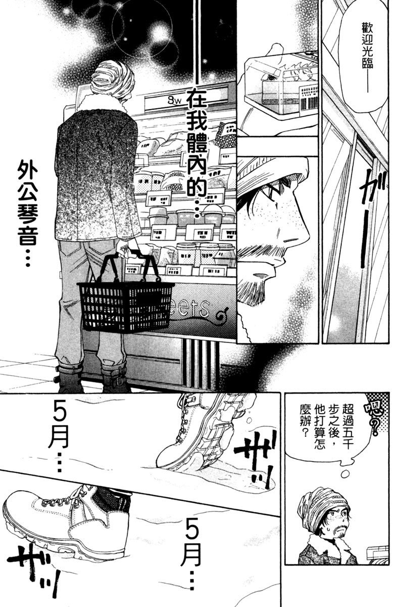 第181页