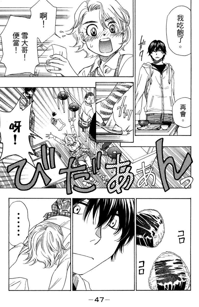 第49页